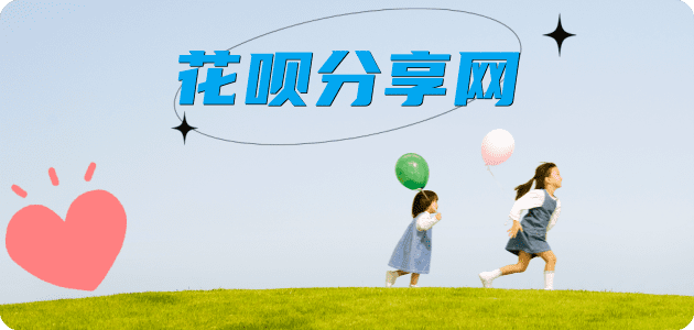 提现信用卡接单平台☀️诚信信用卡24小时在线靠谱商家推荐